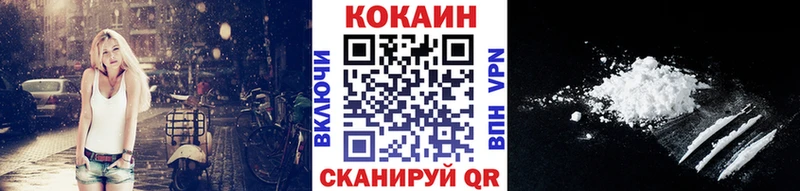 Хочу наркоту Удомля Конопля A-PVP ГАШ