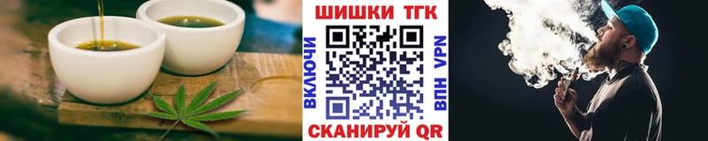 Canna-Cookies марихуана  купить   Удомля 