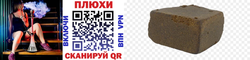 ГАШИШ гарик  Удомля 