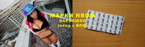 марихуана Алексин