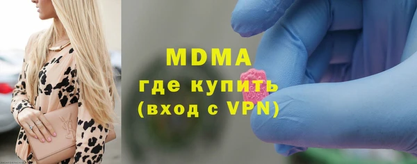 тгк Абаза