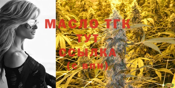 марихуана Алексин