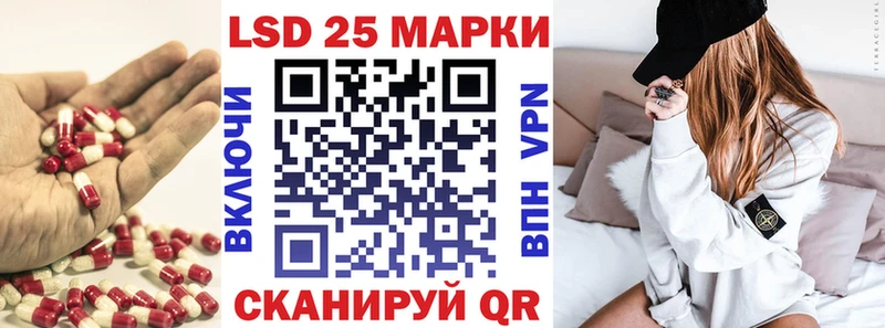 это телеграм  Удомля  Лсд 25 экстази кислота 