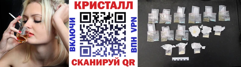 Метамфетамин пудра  дарнет шоп  Удомля 
