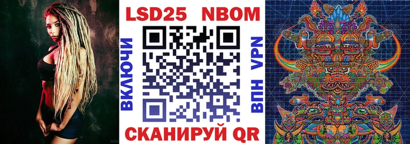 Марки NBOMe 1500мкг  Удомля 