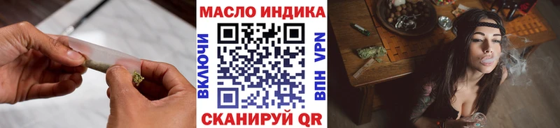 купить наркотики сайты  Удомля  ТГК гашишное масло 
